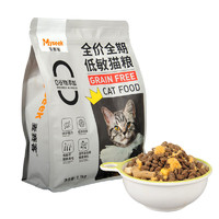 麦赛客 猫粮 全期通用（ 优惠32蛋白 4拼冻干） 1.1 kg