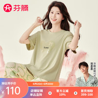 芬腾睡衣女【全棉外穿】夏季圆领薄款爱心短袖休闲七分裤家居服套装 绿色 XXL