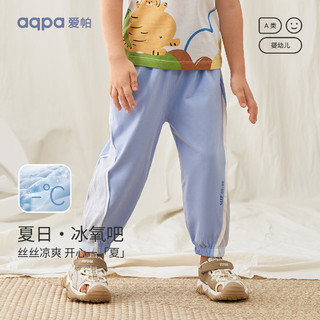 aqpa 儿童运动裤夏季男童裤子宝宝防蚊裤薄款婴儿小童长裤 糖果蓝 120cm