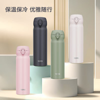 THERMOS 膳魔师 新款简约轻便不锈钢冷暖长效保温杯 500ml