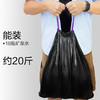 E-CLEAN e洁 自动收口垃圾袋加厚家用中号手提式抽绳厨房塑料袋黑色袋120只