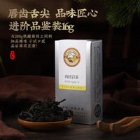 虎标乌龙茶 武夷岩茶肉桂一级中火盒装中国香港品牌