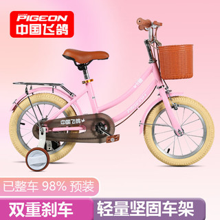 飞鸽（PIGEON） 儿童自行车脚踏单车小孩自行车 带辅助轮 18寸粉色 18寸身高（115-135cm）