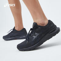 ASICS 亚瑟士 官方新款男子跑鞋GEL-CUMULUS 24轻量缓震运动跑步鞋