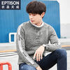 百亿补贴：EPTISON 衣品天成 春季新品男士针织衫青年韩版潮纯色圆领套头保暖毛衣外套