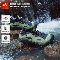 斯立德深水酷夏季登山鞋男防水防滑耐磨轻便透气徒步鞋户外运动涉水鞋 苹果绿(男款) 43