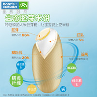 BABY'S CONSULTANT 宝贝顾问 韩国进口宝宝零食充饥米饼 3袋