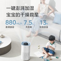 Midea 美的 SZK-1Y80 无雾加湿器