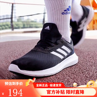 adidas 阿迪达斯 男鞋新款DURAMO SL轻便缓震跑步鞋休闲透气运动鞋FX3581 FX3581 40.5