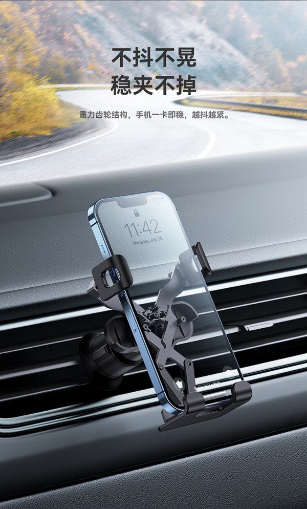 baseus倍思车载手机支架汽车手机支架