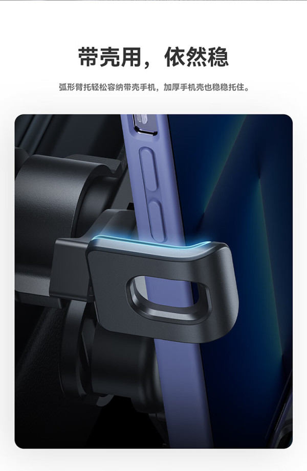 baseus倍思车载手机支架汽车手机支架