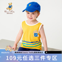 Classic Teddy精典泰迪男童套装儿童背心短裤中小童装夏季薄款夏装衣服无袖 杏黄 90