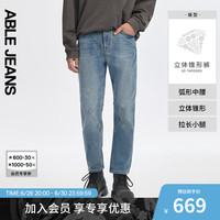 ABLE JEANS【立体锥形裤】24秋季男士复古工装蓝休闲牛仔裤 复古工装蓝 24/30