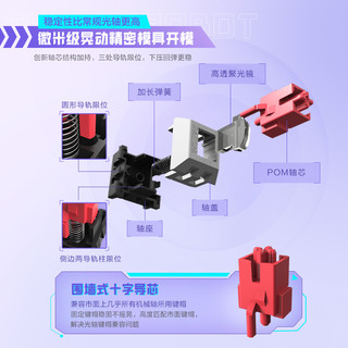 ThundeRobot 雷神 T96光轴机械键盘电竞游戏有线PBT键帽热插拔暮山紫火轴RGB