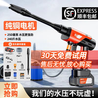 帕森普无线洗车机家用高压水枪清洗车用大功率锂电池强力增压清洗机 G630超强增压款2电池+塑盒水桶