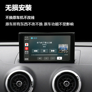 YMAX适用于奥迪A3原车屏幕加装无线carplay无线hicar导航倒车影像全景 无线carplay+无线hicar 标配