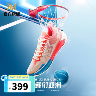 361° 361度男鞋篮球鞋夏季新款缓震防滑运动实战球鞋IP 我们亚洲-发售 8.5 42码