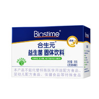 BIOSTIME 合生元 益生菌粉益生元瑞士乳杆菌承认奶味48袋