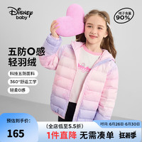 迪士尼（Disney）女童连帽轻薄羽绒服2024年秋冬儿童短款防风防水时尚外套