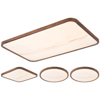  Lighting 雷士 NVC  原木居系列 吸顶灯套装 三室一厅 全屋智控