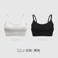 宝娜斯2件少女内衣吊带美背背心女带胸垫一体内搭外穿薄上衣夏季 白色+黑色【细肩带】 S