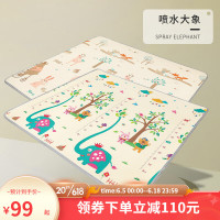 欧孕（OUYUN）爬行垫XPE婴儿宝宝爬爬垫双面加厚家用地垫整张卷筒春季 喷水大象【双面图案+包边】 150cm*180cm加厚(1.8左右)
