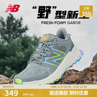 NEW BALANCE 24年女鞋GAROE 运动训练减震越野专业跑步鞋WTGAROG1 36.5 灰色-女款-WTGAROG1-标准B鞋楦 36.5(脚长23CM)