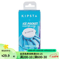 迪卡侬冰袋反复使用运动rugby冰袋包小号(可直接加冰块-冰水)728094