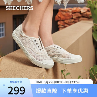 Skechers斯凯奇系列女士一脚蹬休闲鞋蕾丝透气女鞋 113821OFWT乳白色 38.5