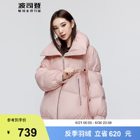 波司登（BOSIDENG）冬季羽绒服女时尚休闲加厚黑金潮酷翻领外套B30145278 原力粉1619 175/96A