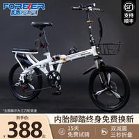 永久折叠自行车成人超轻便携变速双减震男女士休闲小轮单车上班骑 单速辐条轮-白黑色【双减震】 20寸