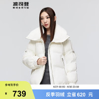 波司登（BOSIDENG）冬季羽绒服女时尚休闲加厚黑金潮酷翻领外套B30145278 光纤白8598 190/108A