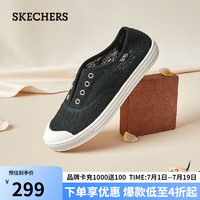 斯凯奇（SKECHERS）女士一脚蹬休闲鞋蕾丝透气女鞋113821 黑色BLK 38.0 