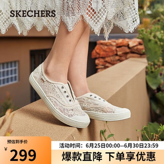 斯凯奇（SKECHERS）女士一脚蹬休闲鞋蕾丝透气女鞋113821 乳白色OFWT 39.0 