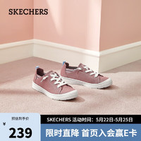 斯凯奇（Skechers）Skechers高回弹百搭帆布鞋113857 玫瑰红色/ROS 36 