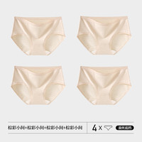 花花公子中高腰纯棉内裤女2024全棉大码女士透气三角无痕抗菌 (低腰)棕彩小间4 L