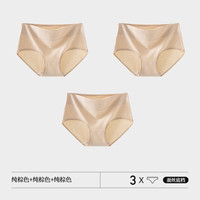 花花公子中高腰纯棉内裤女2024全棉大码女士透气三角无痕抗菌 (中腰)纯棕色*3 M