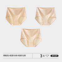 花花公子中高腰纯棉内裤女2024全棉大码女士透气三角无痕抗菌 高腰 纯棕色+棕彩小间+棕彩大间 L