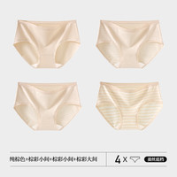 花花公子中高腰纯棉内裤女2024全棉大码女士透气三角无痕抗菌 低腰 纯棕色+棕彩小间2+棕彩大间 L