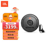 杰宝 JBL有源低音炮汽车音响重低音车载低音炮【11英寸备胎炮BassProHUB】 杰宝 JBL备胎低音炮