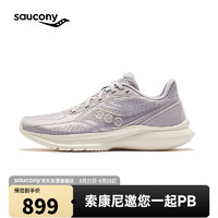 Saucony索康尼菁华她系列FORHER2跑步鞋女缓震跑鞋透气运动鞋紫39