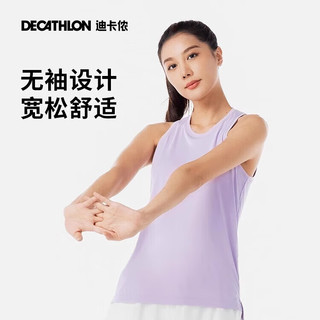 迪卡侬（DECATHLON）运动背心跑步瑜伽T恤宽松速干透气无袖上衣4967236 嫩芽绿长款 2XL