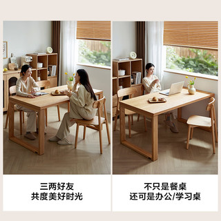 全友家居原木风餐桌椅组合一桌四椅家用长方形实木腿吃饭桌子670257 原木色|晴和实木餐椅(1包2把)
