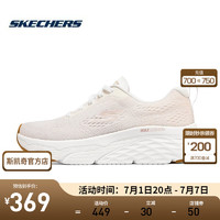 斯凯奇（Skechers）夏季星迈女子跑步鞋厚底缓震休闲运动鞋128533 白色 /玫瑰金色 38