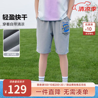 Kappa Kids卡帕男童速干短裤2024夏季户外跑步运动裤透气排汗薄款儿童裤子 浅灰色  130