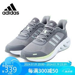 adidas 阿迪达斯 春夏男鞋运动鞋舒适耐磨减震休闲跑步鞋 7.5码41码