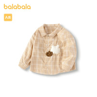 巴拉巴拉婴儿衬衫宝宝上衣薄款男童衣服2024秋装清新时尚洋气208324102201 咖色调00455 110cm