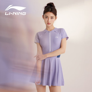 LI-NING 李宁 泳衣女连体裙式游泳衣遮肚显瘦抗氯速干温泉泳装546 紫色 XL