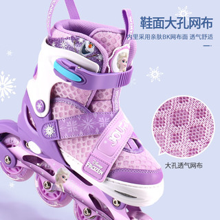 迪士尼（Disney）儿童轮滑鞋女孩 四档调节旱冰鞋 头盔护具溜冰鞋 艾莎公主88217S