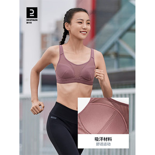 迪卡侬（DECATHLON）运动内衣女秋跑步防震内衣聚拢高强度文胸背心女胸罩RUNW 多功能肩带款-朱砂紫 M CD